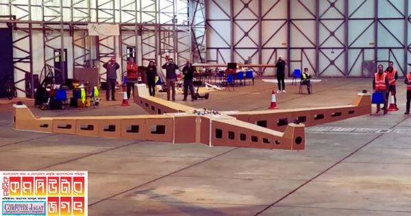 সবচেয়ে বড় ড্রোন তৈরির দাবি করেছে ম্যানচেস্টার ইউনিভার্সিটি