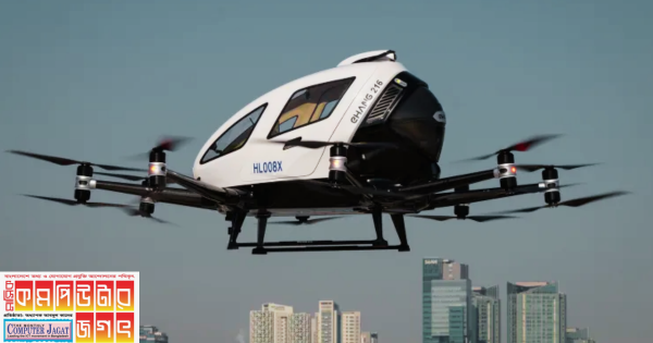 এবার এয়ার ট্যাক্সি উড়বে চীনে