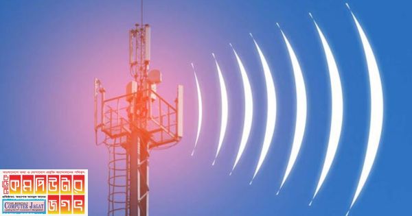 দেশে টাওয়ার রেডিয়েশন নিরাপদ মানের