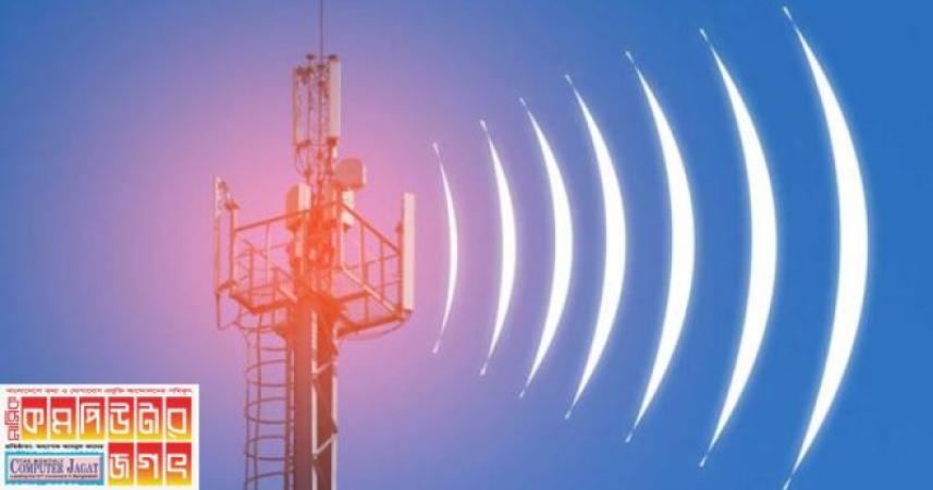 দেশে টাওয়ার রেডিয়েশন নিরাপদ মানের