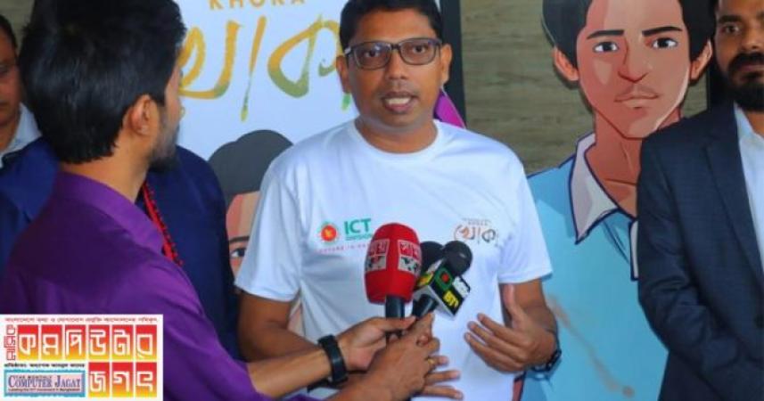 অ্যানিমেশন সিরিজ “খোকা” উদ্বোধন