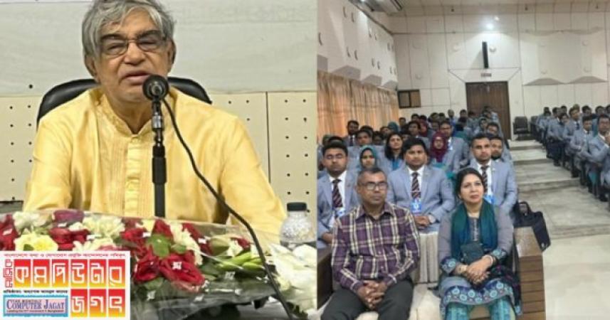 পঞ্চম শিল্প বিপ্লবের উপযোগী মানব সম্পদ তৈরিতে শিক্ষার আমূল পরিবর্তন করতে হবে: টেলিযোগাযোগ মন্ত্রী