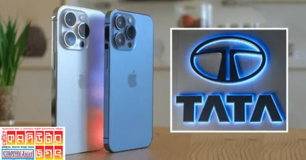 টাটা ভারতের প্রথম আইফোন উৎপাদনকারী সংস্থা