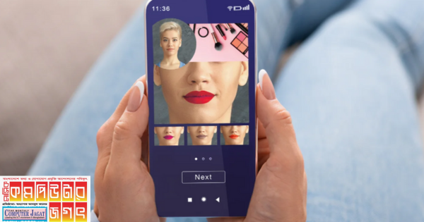 গুগলের এআর টুল সাহায্য করবে বিউটি প্রোডাক্ট কেনায়