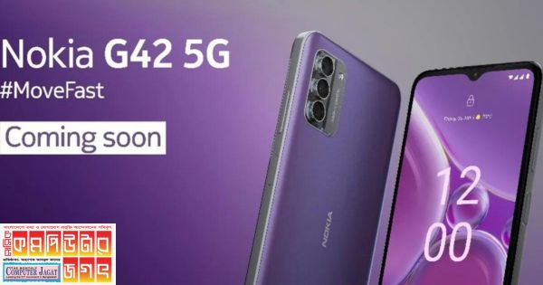 ১৬ জিবি র‌্যামের ফোন আনল নকিয়া