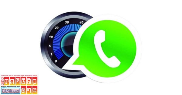 এখন থেকে হোয়াটসঅ্যাপে ভিডিওর আগের বা পরের দৃশ্য দেখা যাবে