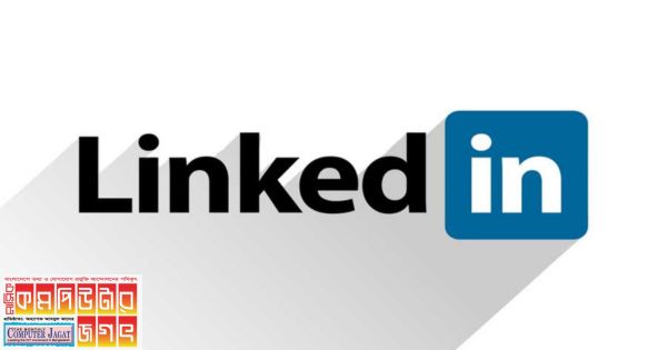 লিংকডইন এখন শতকোটি গ্রাহকের মাইলফলকে