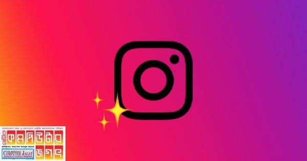 ইনস্টাগ্রাম আপনাকে অন্য লোকেদের পোস্টে ফটো যোগ করার সুবিধা দেবে৷