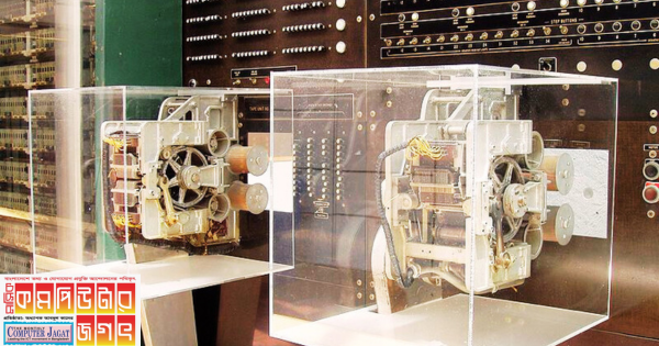 হার্ভার্ড মার্ক–১ তৈরি করে আইবিএম