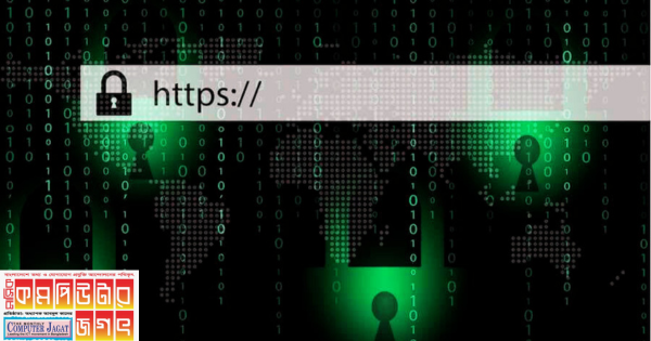 গুগল ক্রোম নতুন ফিচার এইচটিটিপিএস আপগ্রেডস চালু করেছে