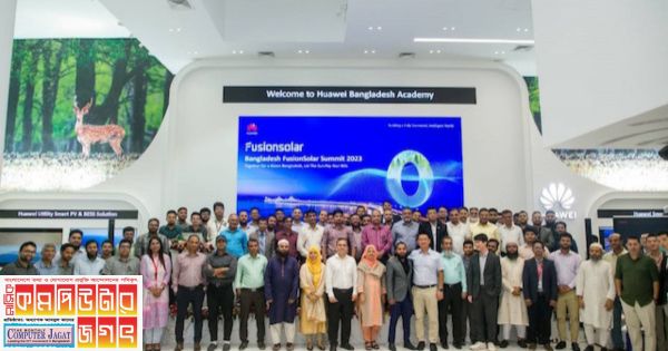 দেশে সোলার ইন্সটলারদের নিয়ে হুয়াওয়ে’র কর্মশালা
