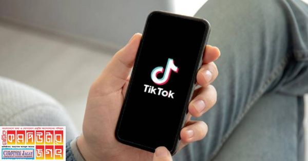 ৬৮ লাখ বাংলাদেশি নীতিমালা লঙ্ঘনের দায়ে  ‘টিকটক ভিডিও’ ডিলিট