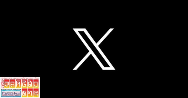 এক্সের নতুন ‘প্রিমিয়াম সাবস্ক্রিপশন প্ল্যান এবং প্লাস