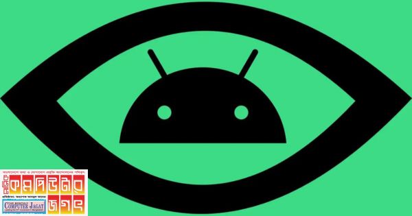 সেলফোনের অ্যাপ খুলবে চোখের ইশারায়
