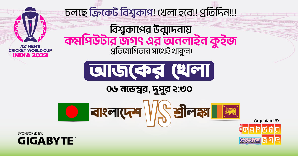 Bangladesh vs Sri Lanka Match World Cup 2023