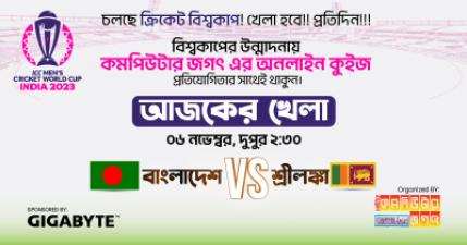 বিশ্বকাপে আজ বাংলাদেশের সামনে শ্রীলঙ্কা, লক্ষ্য চ্যাম্পিয়নস ট্রফি ২০২৫