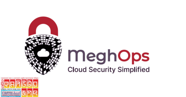 'মেঘঅপস’ বিশ্বব্যাপী সাইবার নিরাপত্তা উন্নত করতে কাজ করছে
