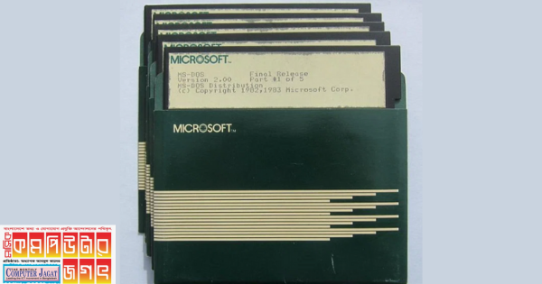 পিসির জন্য অপারেটিং সিস্টেম এমএস–ডস