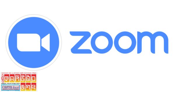 যেভাবে জুম সভায় স্ক্রিন শেয়ার করবেন