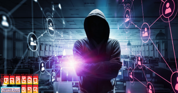 হ্যাকাররা ছবি বিকৃত করছে নারীদের