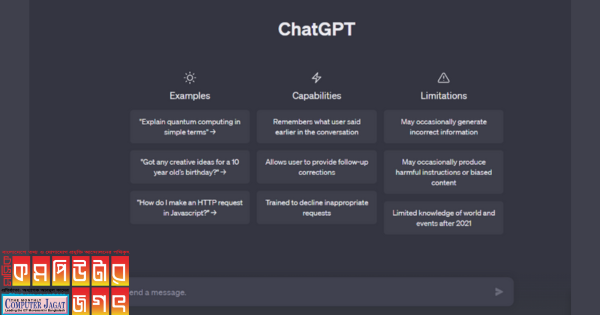 ওপেন এআই ব্যবহারকারীদের জন্য অর্থ আয়ের পথ উন্মুক্ত করছে