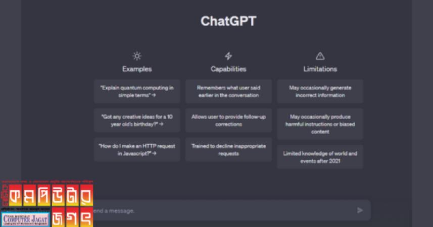 ওপেন এআই ব্যবহারকারীদের জন্য অর্থ আয়ের পথ উন্মুক্ত করছে