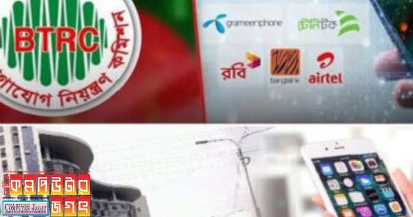 দাম বেড়েছে প্যাক প্রতি ২১-২৬ টাকা ইন্টারনেট ব্যয় মেটাতে জনগণ হিমশিম খাচ্ছে