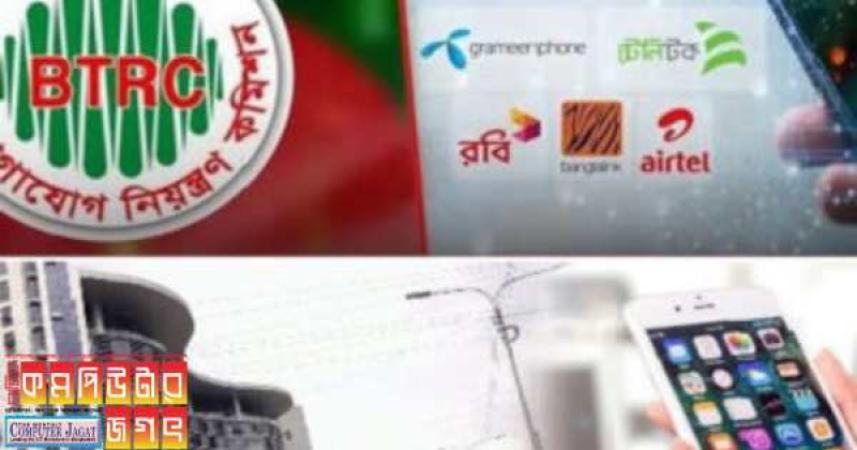 দাম বেড়েছে প্যাক প্রতি ২১-২৬ টাকা ইন্টারনেট ব্যয় মেটাতে জনগণ হিমশিম খাচ্ছে