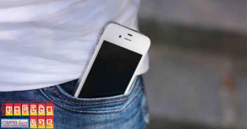 আপনি কি পকেটে ফোন রাখেন? অজান্তেই নিজের বড় ক্ষতি করছেন না তো