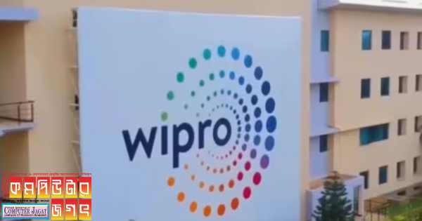 উইপ্রো বাধ্যতামূলক করলো কর্মীদের অফিসে আসা