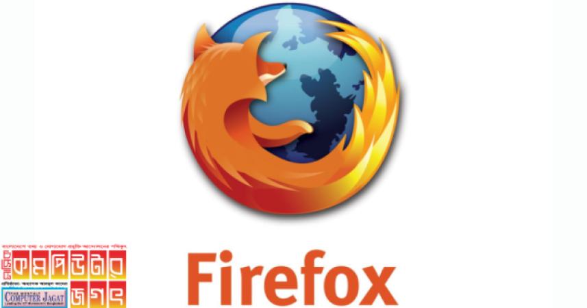 First version of Mozilla Firefox