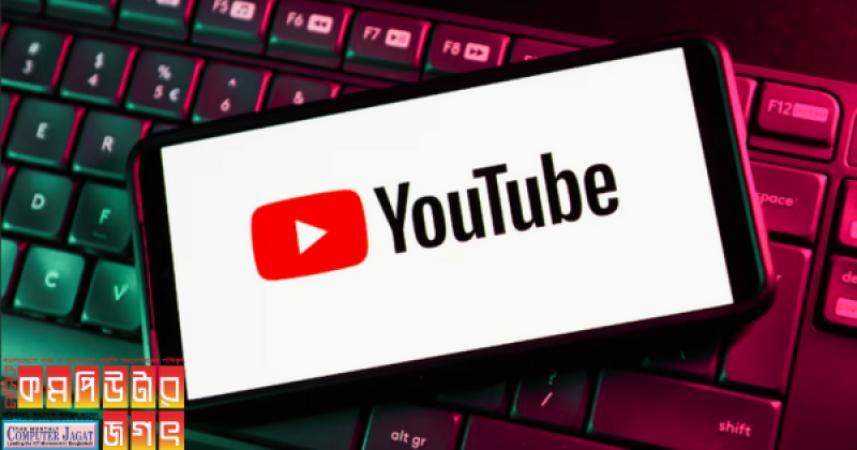 YouTube is testing chatbots