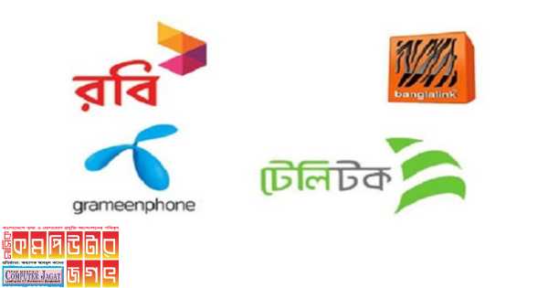 দাম কমালো ইন্টারনেটের টেলিটক, জিপি-রবি-বাংলালিংকের ‘পিছুটান’