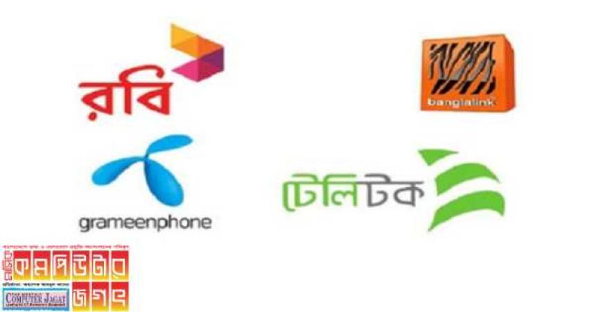 দাম কমালো ইন্টারনেটের টেলিটক, জিপি-রবি-বাংলালিংকের ‘পিছুটান’