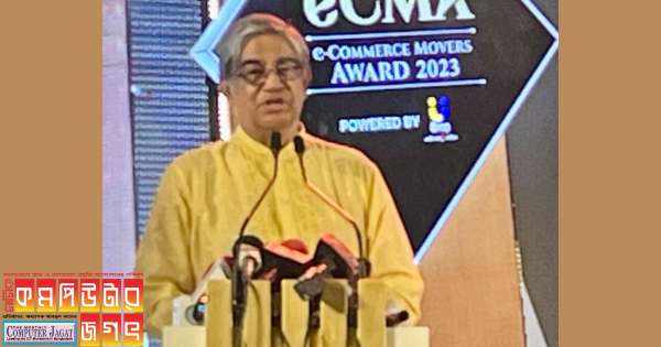 ই কমার্সের জন্য জরুরী হচ্ছে ডিজিটাল সংযুক্তি : টেলিযোাগাযোগ মন্ত্রী