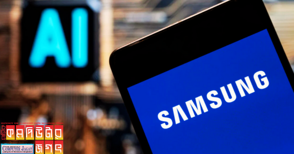 স্যামসাং নিয়ে আসছে নিজস্ব জেনারেটিভ এআই প্রযুক্তি