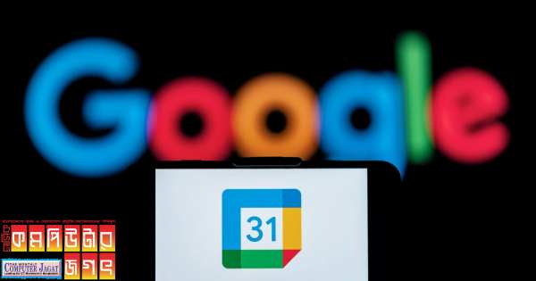 গুগল ক্যালেন্ডারের মাধ্যমে সাইবার আক্রমণের চেষ্টা চালাচ্ছে হ্যাকাররা