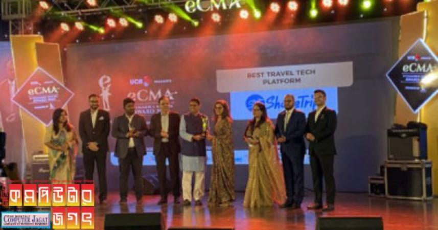 শেয়ারট্রিপ পেল ‘বেস্ট ট্রাভেল টেক প্ল্যাটফর্ম’ হিসেবে স্বীকৃতি