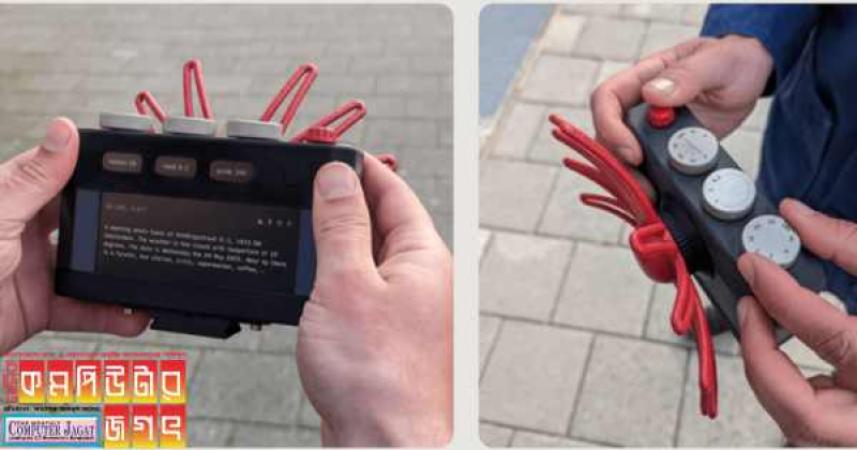 এই ক্যামেরা ইমেজ সেন্সর ও লেন্স ছাড়াই তুলতে পারে ছবি