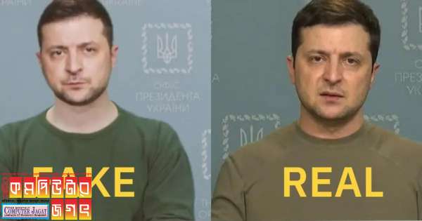 খুব সহজে শনাক্ত করেনিন ডিপফেক ভিডিও