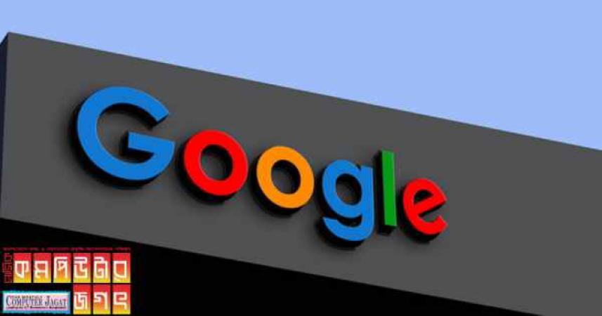 গুগল পরিধি বাড়িয়েছে এআই সার্চের
