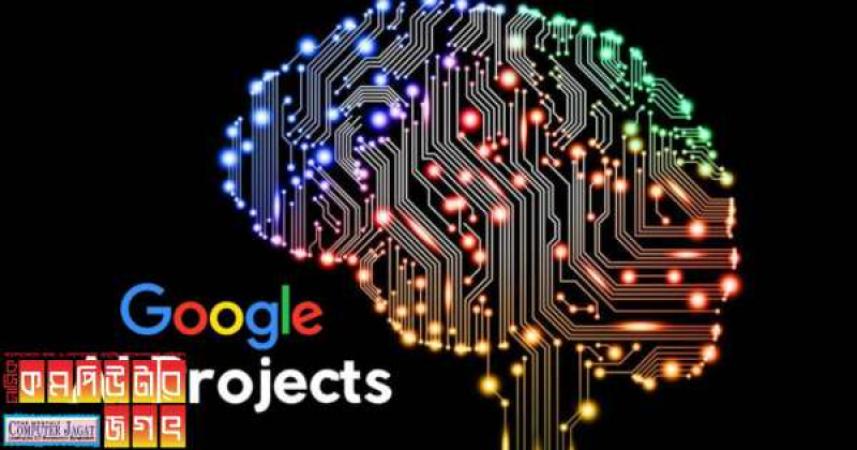 গুগল বিনিয়োগ করবে ক্যারেক্টার এআইতে