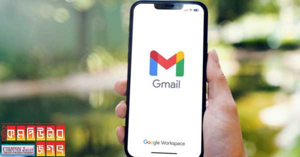 ডিসেম্বরে গুগল লাখ লাখ অ্যাকাউন্ট বন্ধ করার সিদ্ধান্ত নিয়েছে