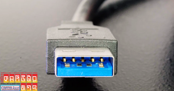 এল ইউএসবি ৩.০