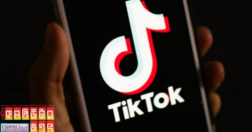 টিকটক এর ৩০ শতাংশই বিজ্ঞাপন