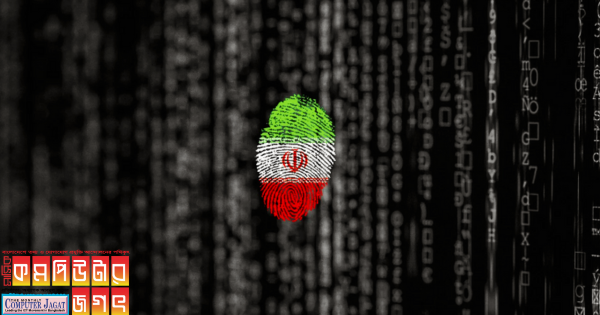 ইরান সমর্থিত হ্যাকিং গ্রুপ ইসরায়েলি কোম্পানিগুলোকে আক্রমণ করছে