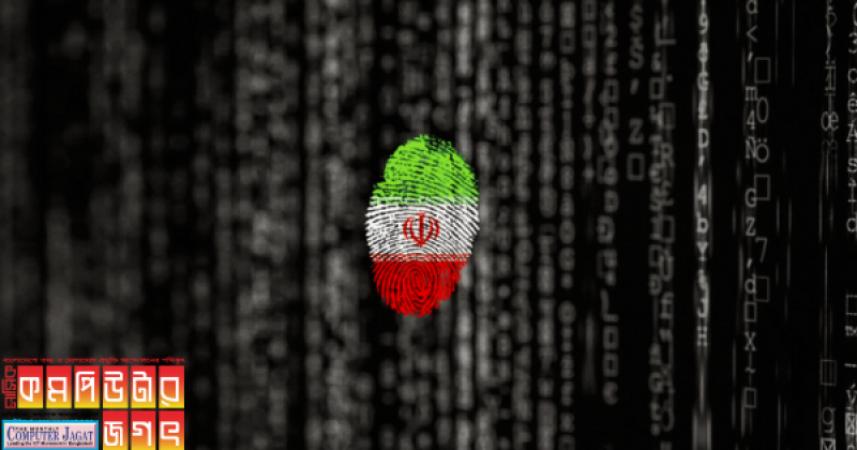 ইরান হ্যাকিং গ্রুপ ইসরায়েলি কোম্পানিগুলোকে আক্রমণ করছে