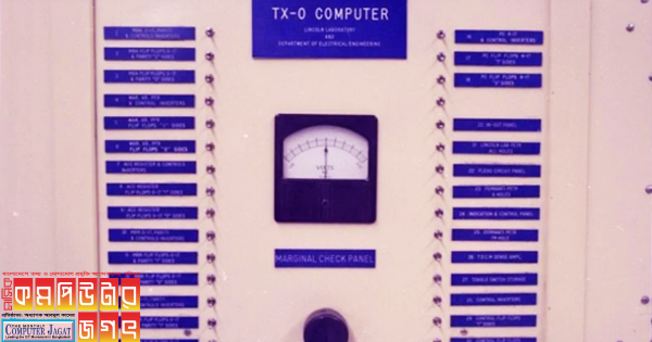 ট্রানজিস্টরভিত্তিক টিএক্স–০ কমপিউটার