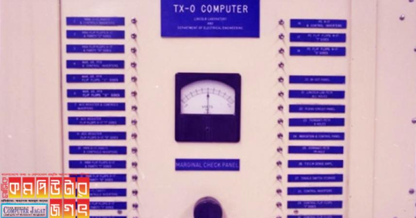 ট্রানজিস্টরভিত্তিক টিএক্স–০ কমপিউটার