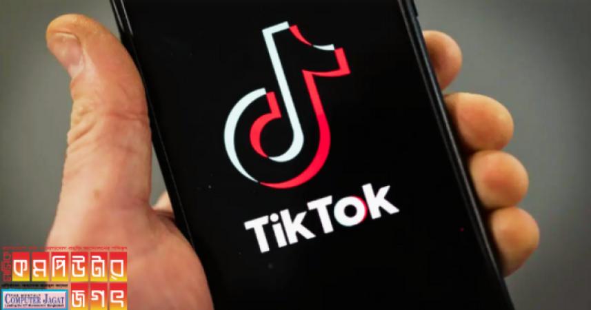 How to block a specific account on Tiktok